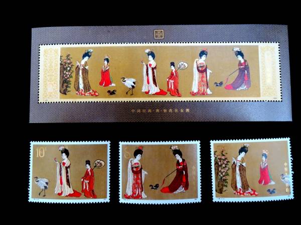 買取専門よろずや リーベル王寺店】中国切手 革4 中国共産党50周年 9種 