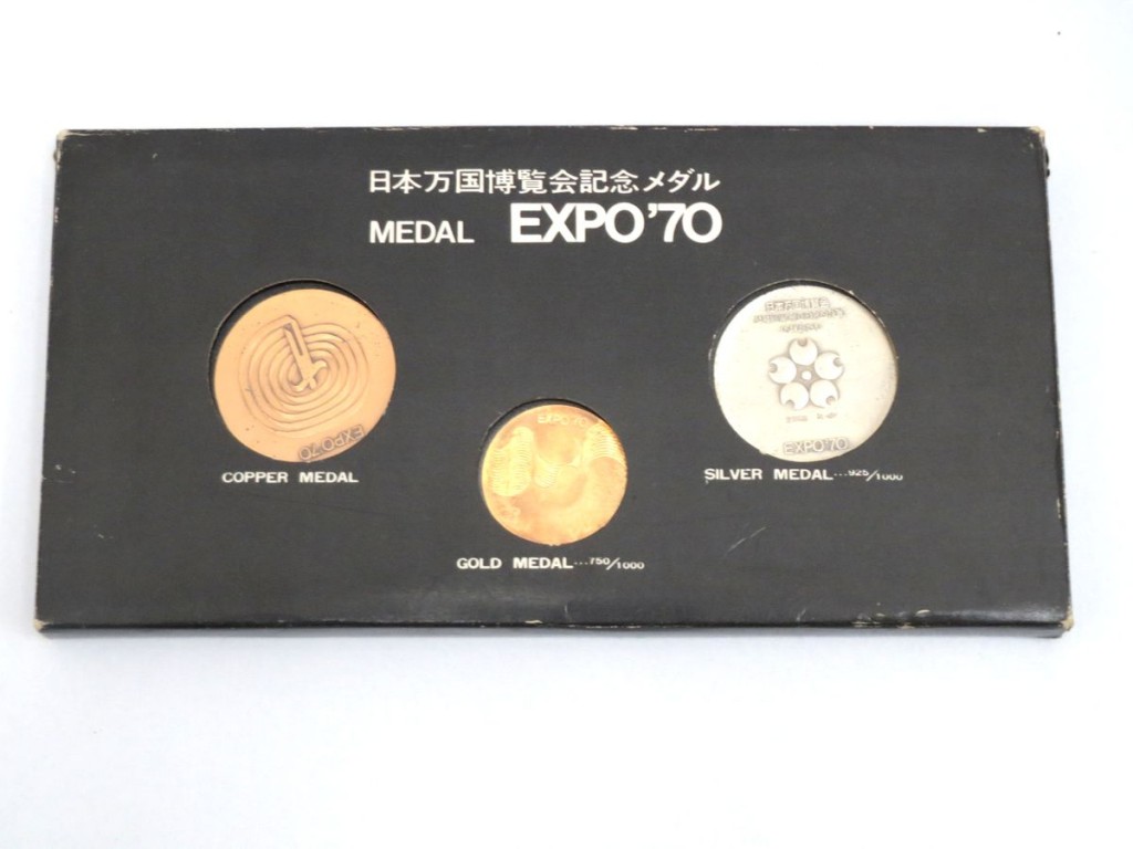EXPO’70 日本万博博覧会記念メダルを高価買取させて頂きました！（住吉区長居東のお客様） | 駒川・針中野・平野での高価買取ならおまかせ