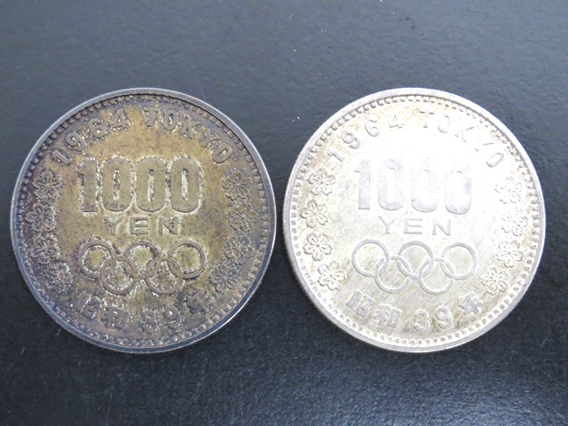 東京オリンピック記念1,000円銀貨　50枚セットB美術品/アンティーク