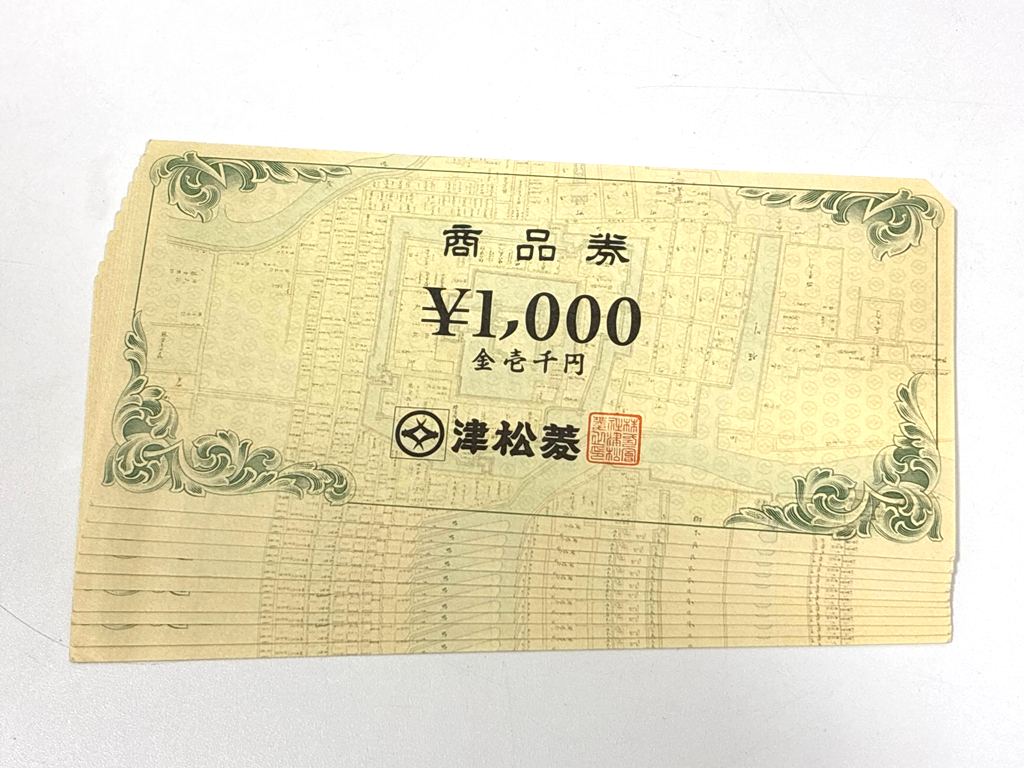 買取専門よろずや 交野店】商品券 津松菱 1000円 10枚 高価買取（交野